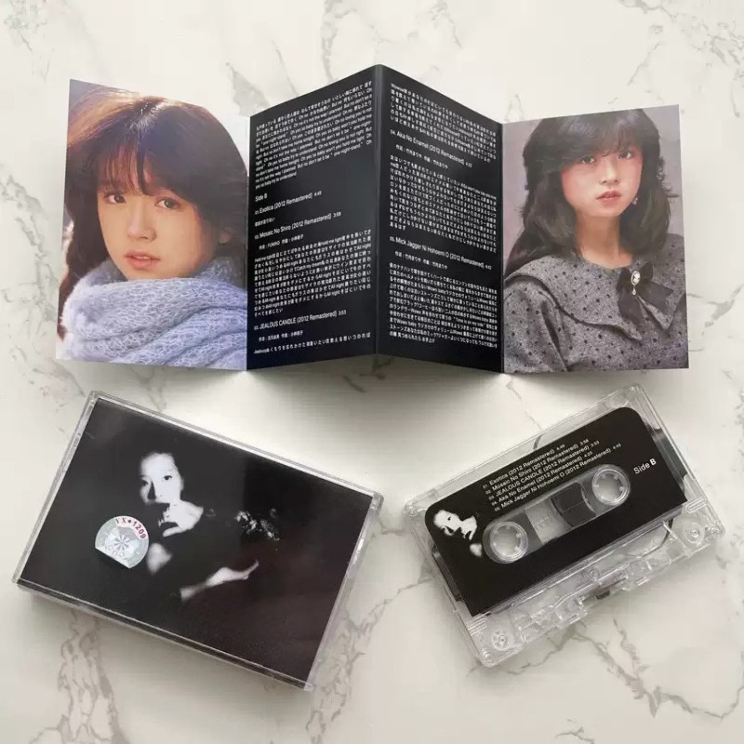 Vintage Japanese City Pop Audi - đánh giá và giá Audio Music New
