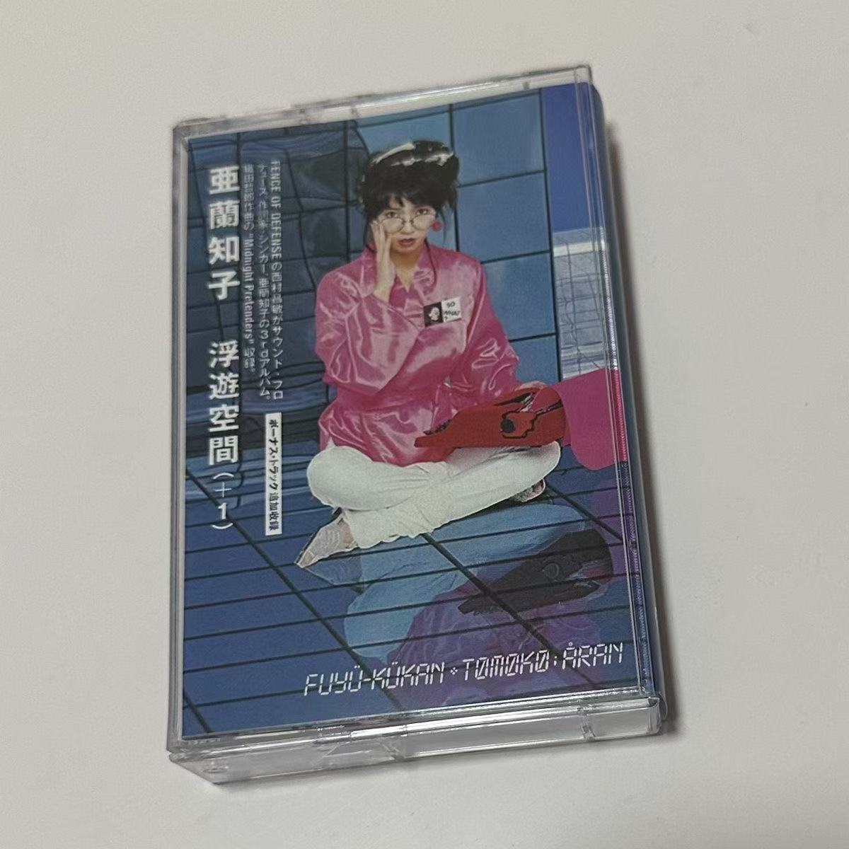 Showa Era City Pop Synth Pop A - đánh giá và giá Audio Music New